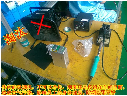 焊錫煙塵凈化器